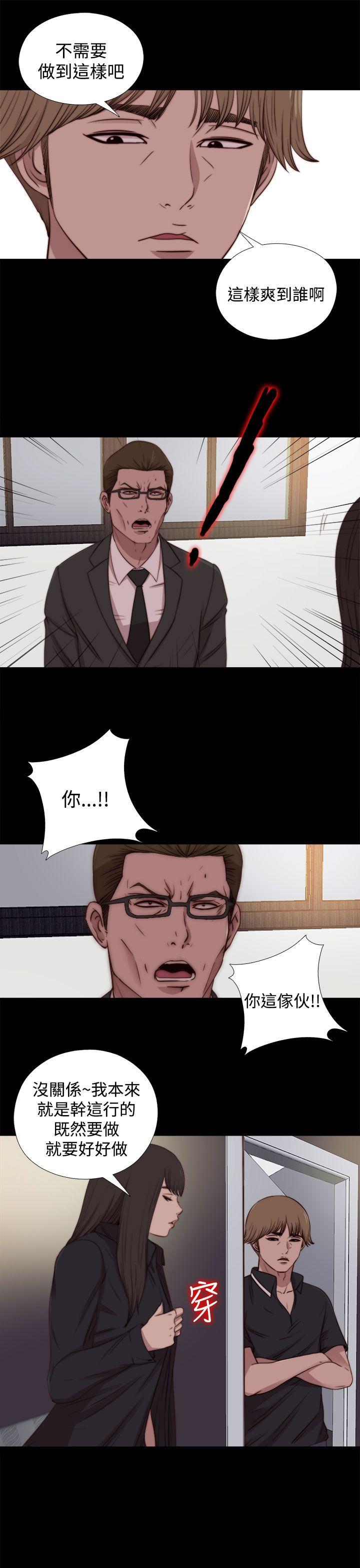 [韩国漫画] 傀儡玛莉 调教,巨乳大奶#[29P]-13
