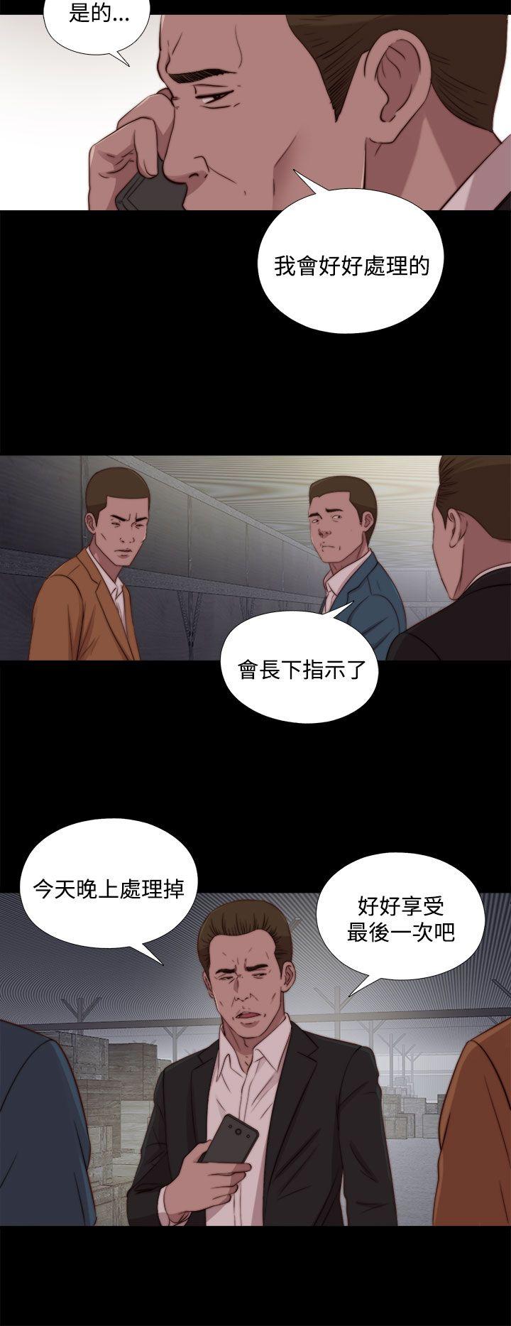 [韩国漫画] 傀儡玛莉 调教,巨乳大奶#[29P]-18