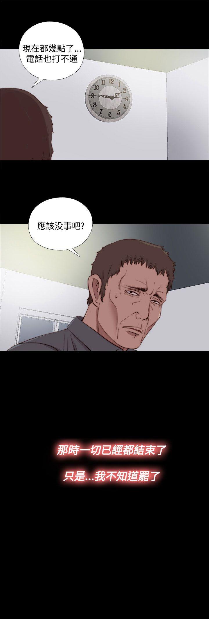 [韩国漫画] 傀儡玛莉 调教,巨乳大奶#[29P]-2