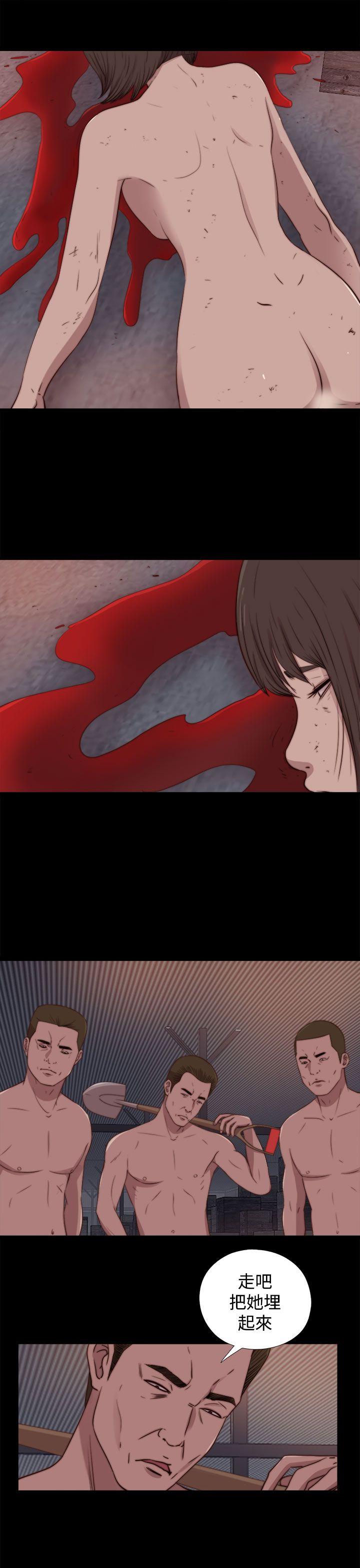 [韩国漫画] 傀儡玛莉 调教,巨乳大奶#[29P]-21