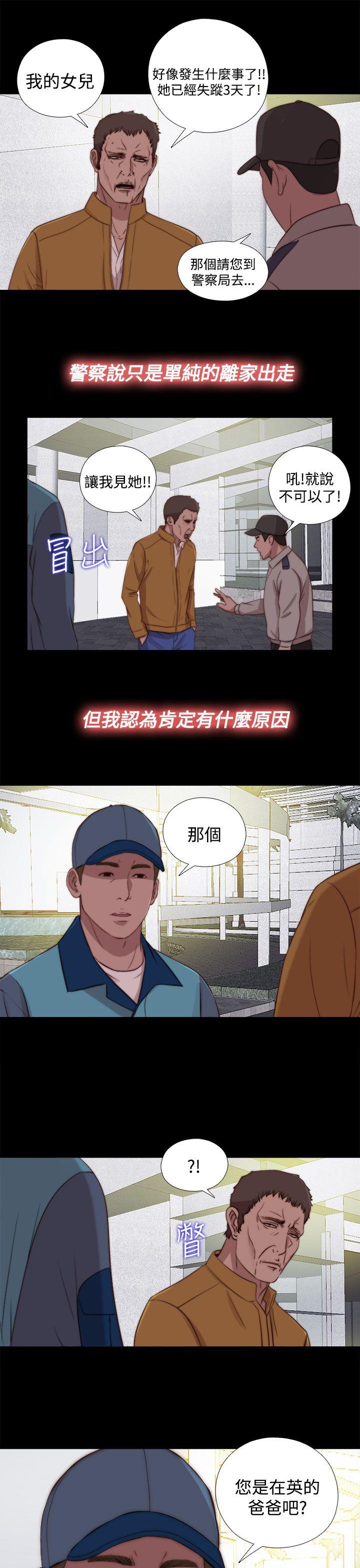 [韩国漫画] 傀儡玛莉 调教,巨乳大奶#[29P]-23