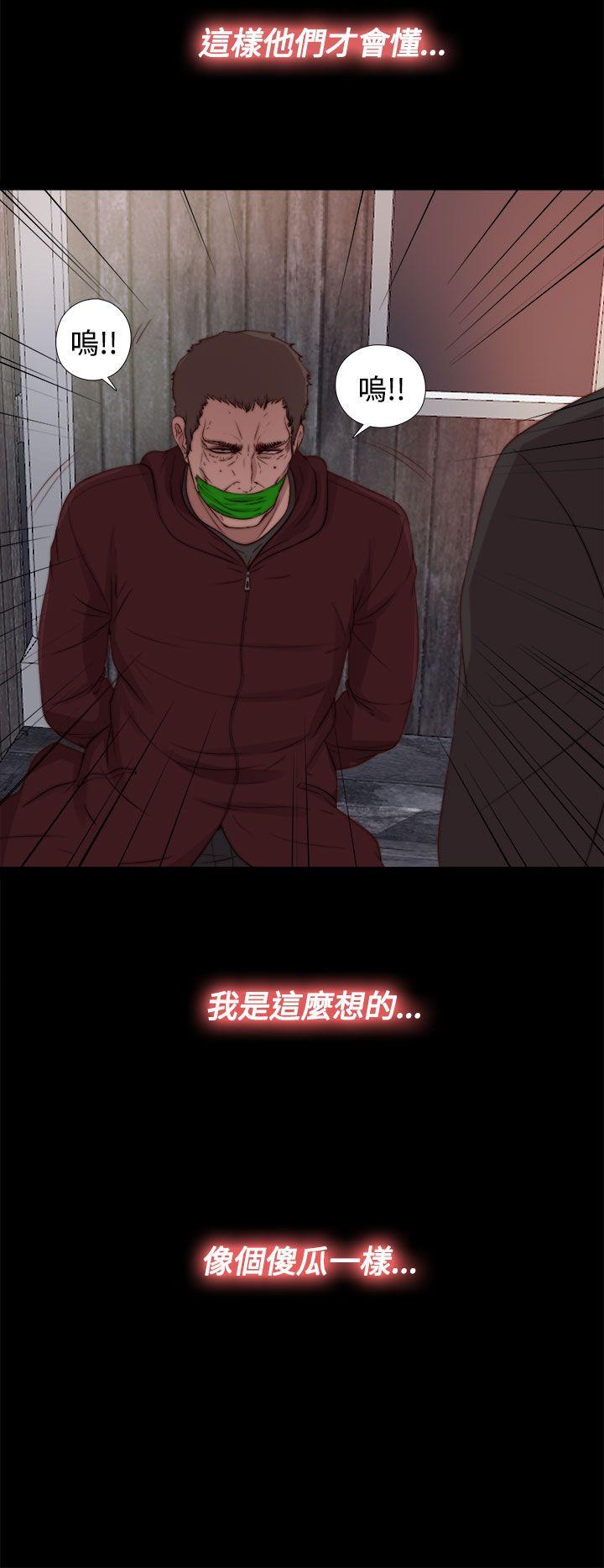 [韩国漫画] 傀儡玛莉 调教,巨乳大奶#[29P]-26