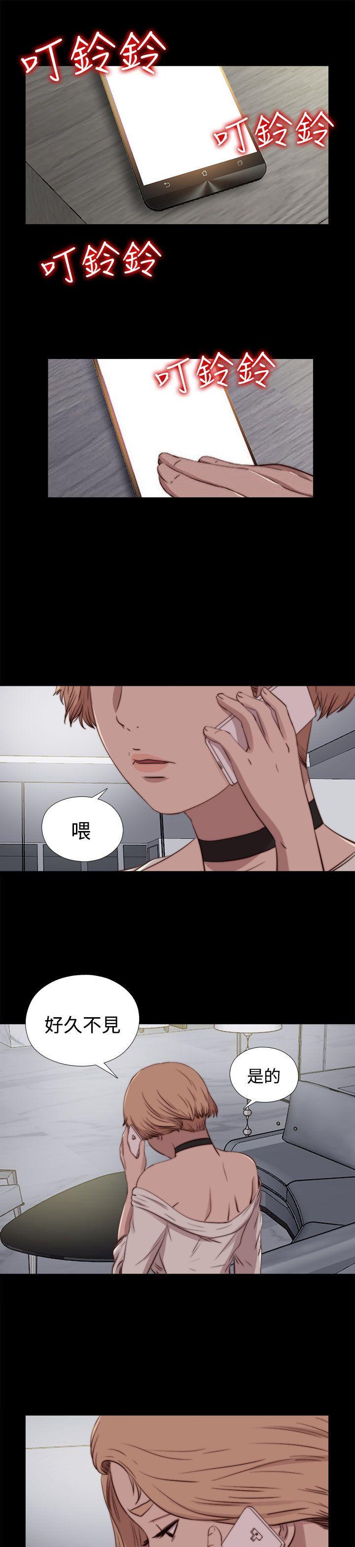 [韩国漫画] 傀儡玛莉 调教,巨乳大奶#[29P]-27