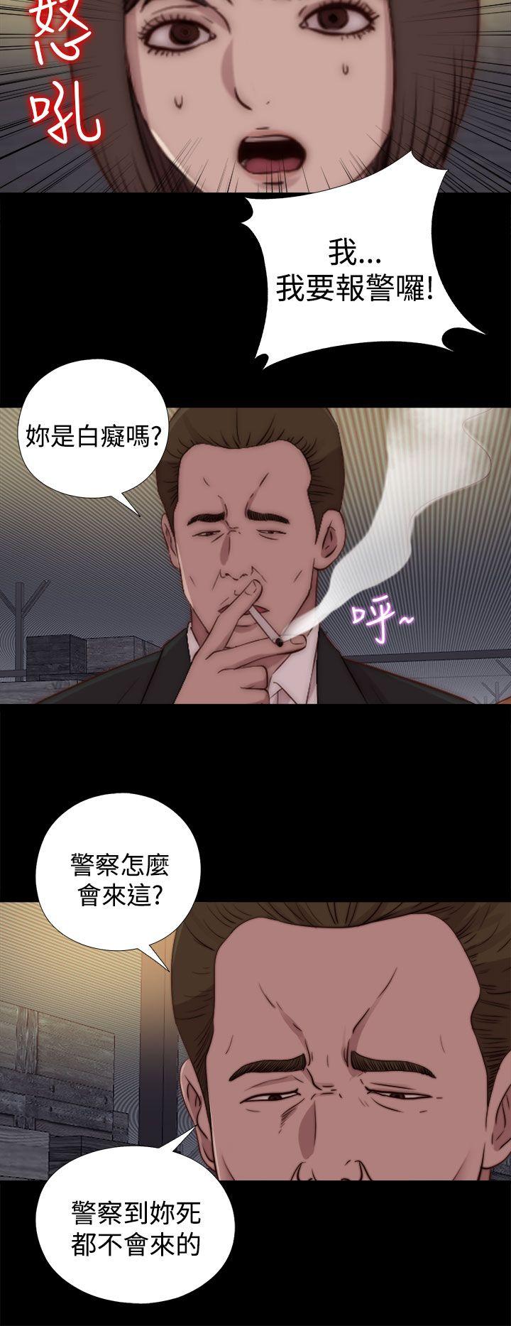 [韩国漫画] 傀儡玛莉 调教,巨乳大奶#[29P]-4