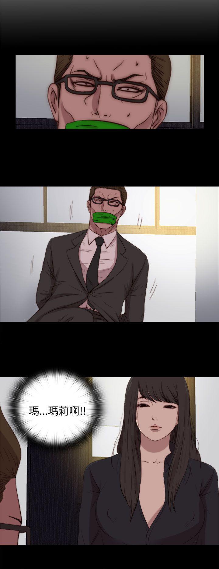 [韩国漫画] 傀儡玛莉 调教,巨乳大奶#[29P]-6