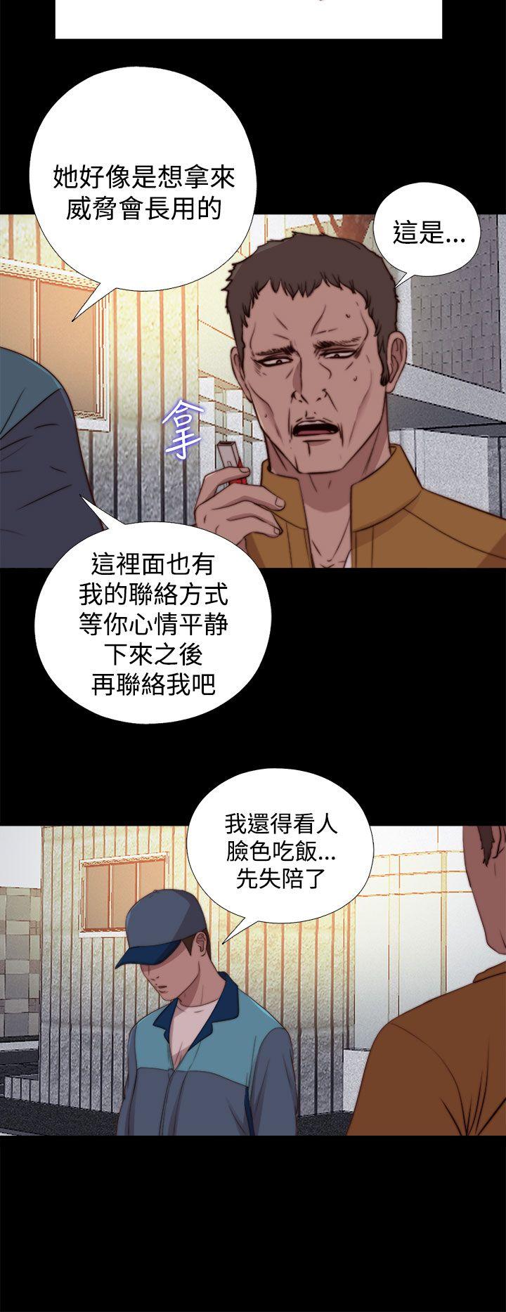 [韩国漫画] 傀儡玛莉 调教,巨乳大奶#[29P]-10