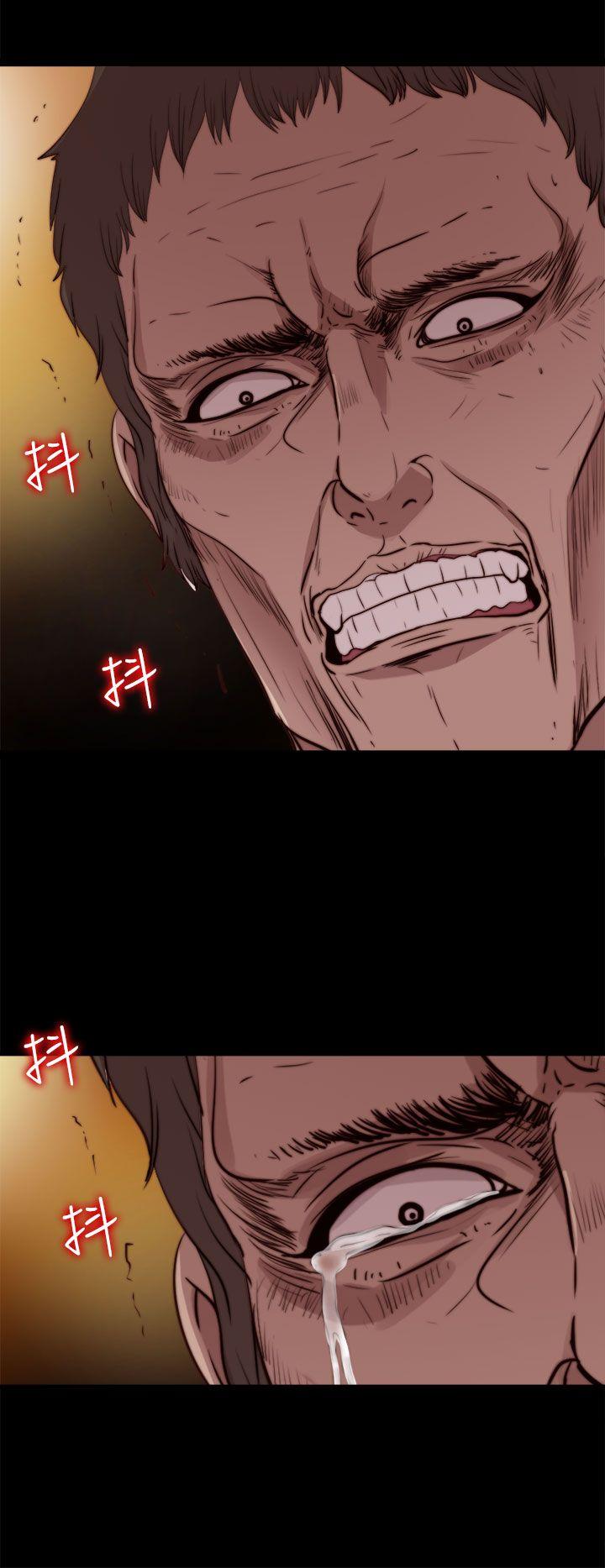 [韩国漫画] 傀儡玛莉 调教,巨乳大奶#[29P]-12