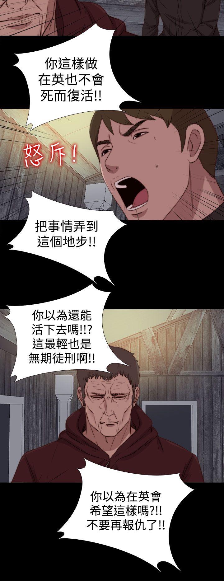 [韩国漫画] 傀儡玛莉 调教,巨乳大奶#[29P]-14