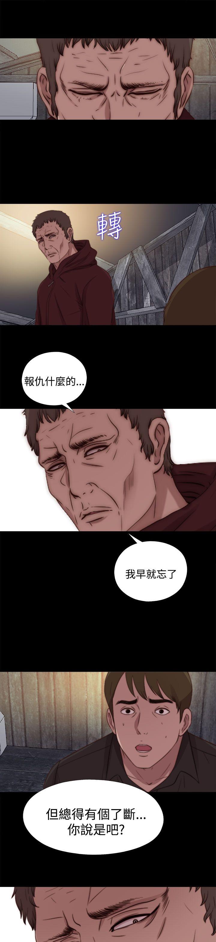 [韩国漫画] 傀儡玛莉 调教,巨乳大奶#[29P]-15