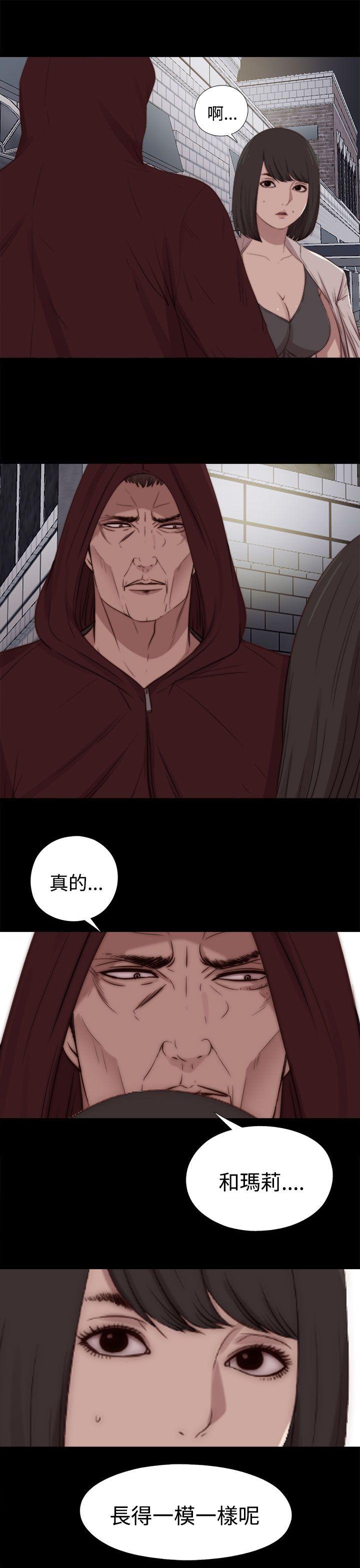 [韩国漫画] 傀儡玛莉 调教,巨乳大奶#[29P]-17