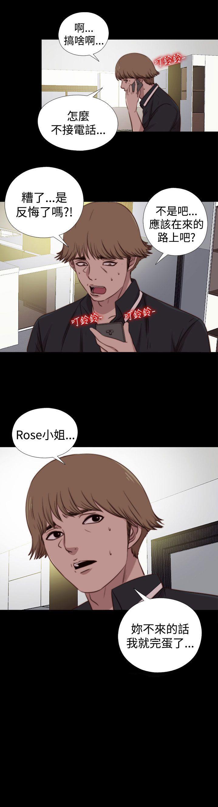 [韩国漫画] 傀儡玛莉 调教,巨乳大奶#[26P]-1