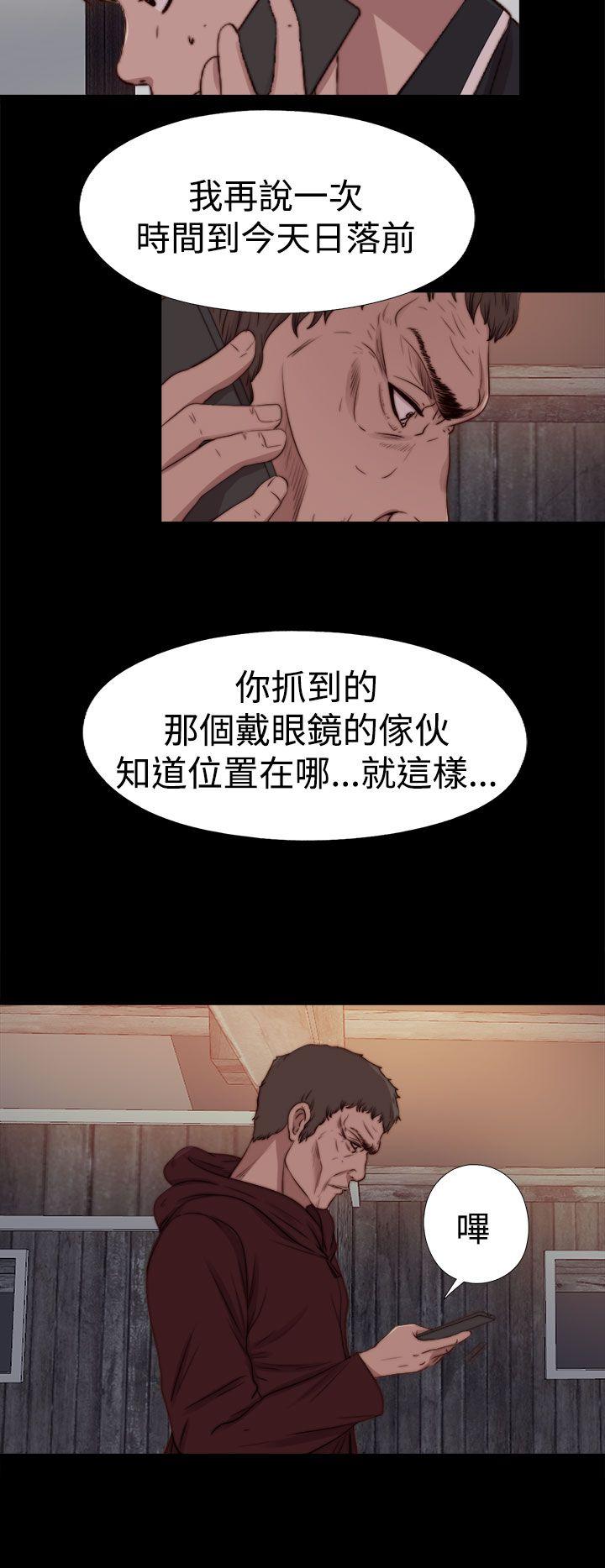 [韩国漫画] 傀儡玛莉 调教,巨乳大奶#[26P]-11