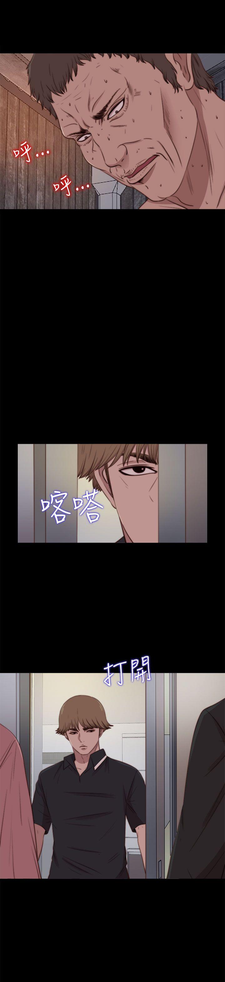 [韩国漫画] 傀儡玛莉 调教,巨乳大奶#[26P]-20