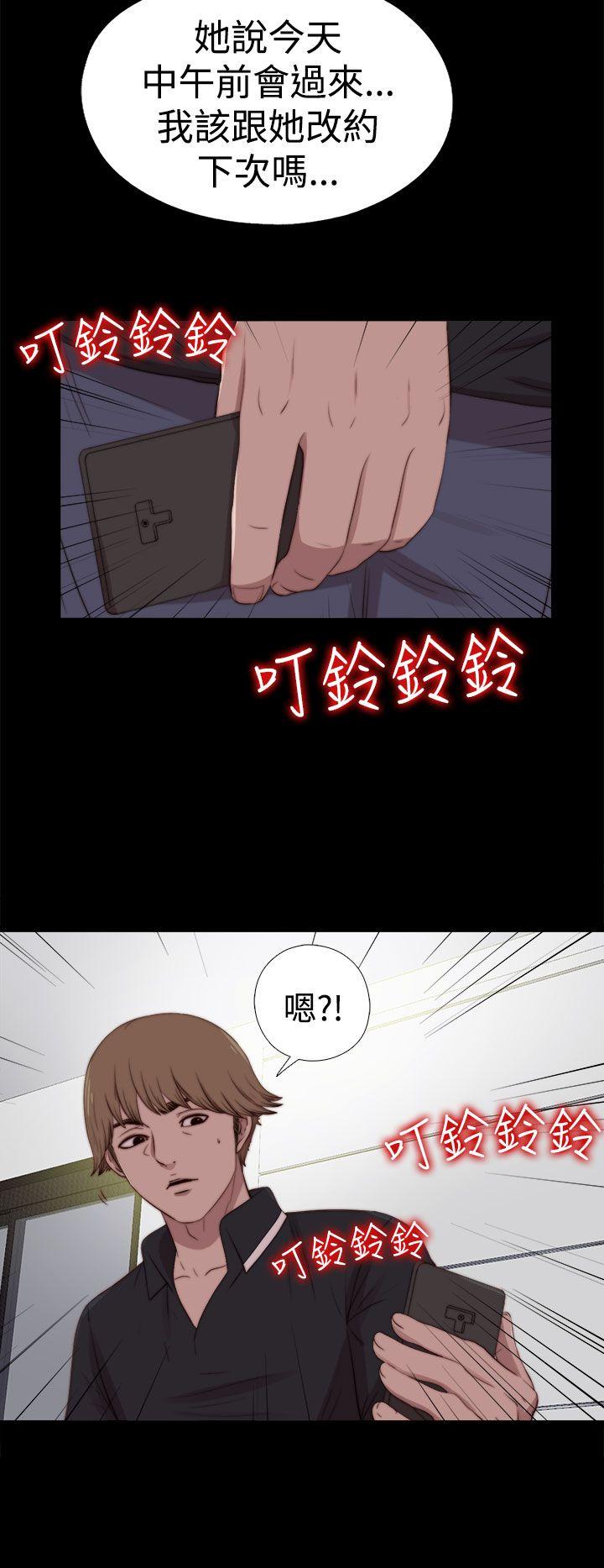 [韩国漫画] 傀儡玛莉 调教,巨乳大奶#[26P]-7