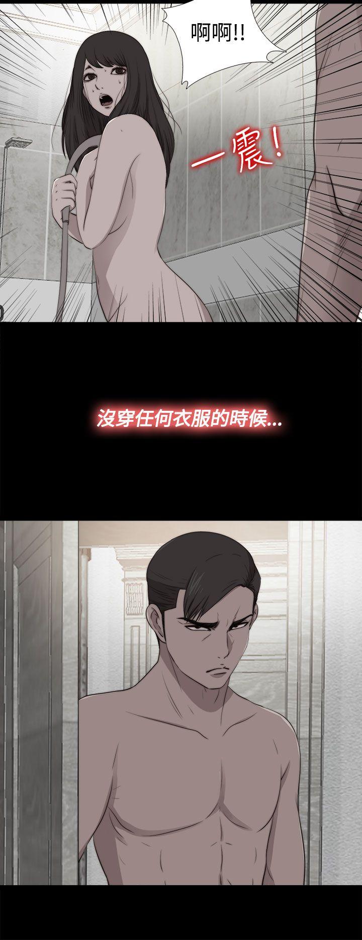 [韩国漫画] 傀儡玛莉 调教,巨乳大奶#[30P]-15