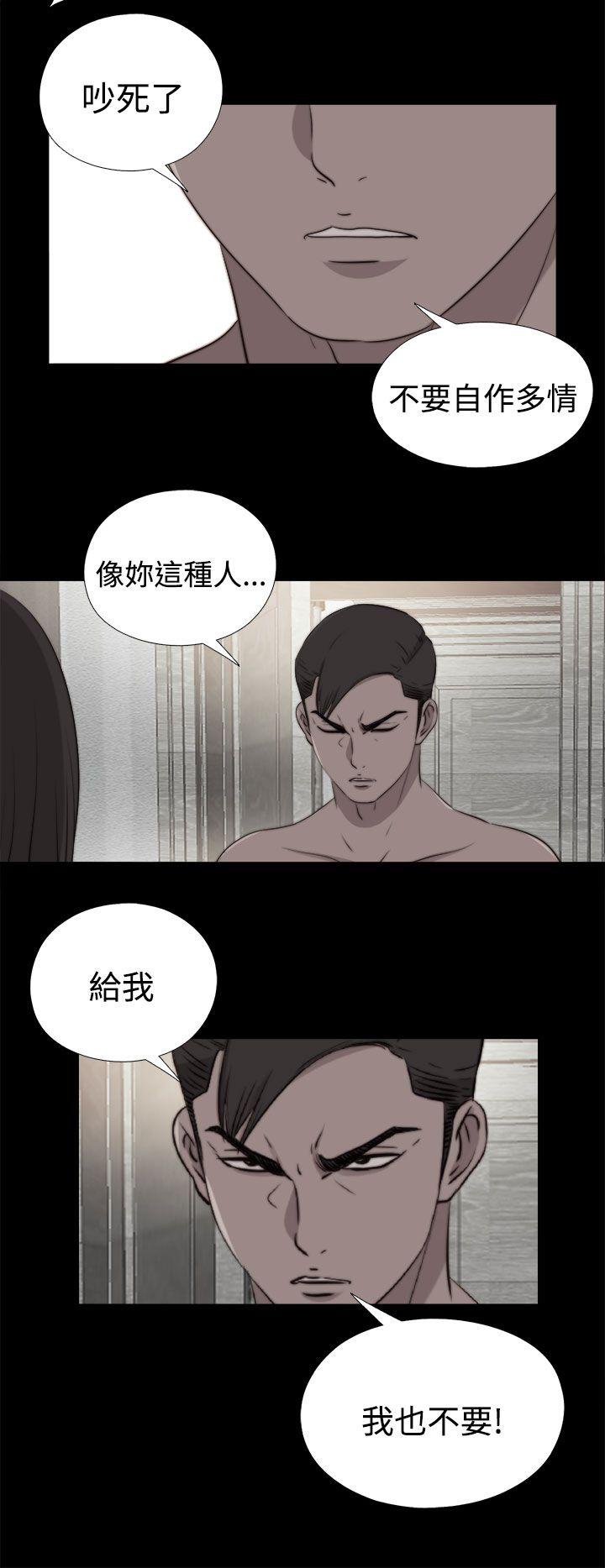 [韩国漫画] 傀儡玛莉 调教,巨乳大奶#[30P]-17
