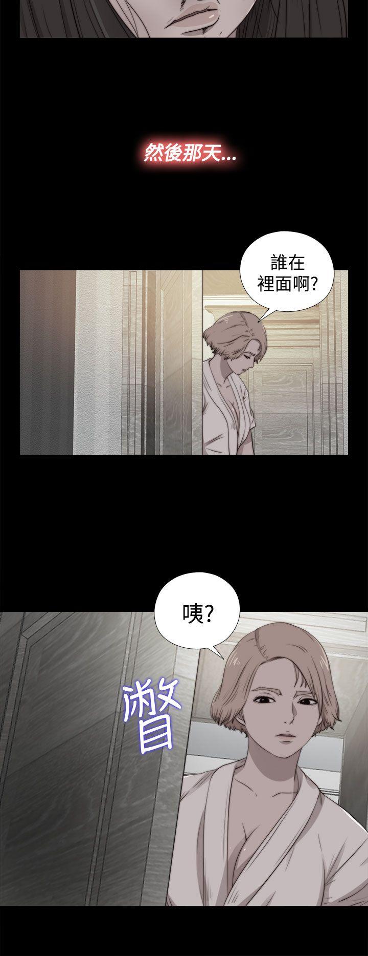 [韩国漫画] 傀儡玛莉 调教,巨乳大奶#[30P]-19