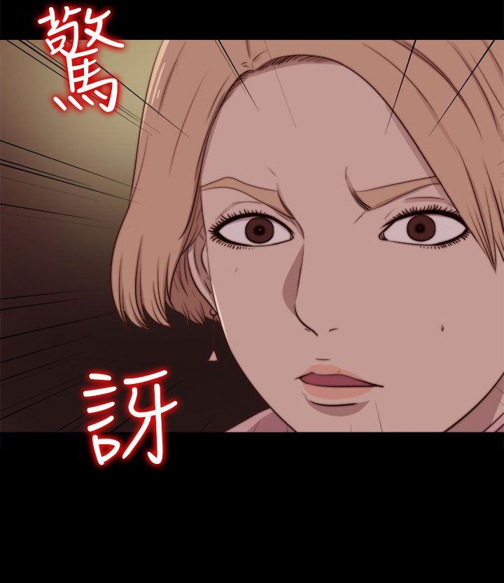 [韩国漫画] 傀儡玛莉 调教,巨乳大奶#[30P]-2