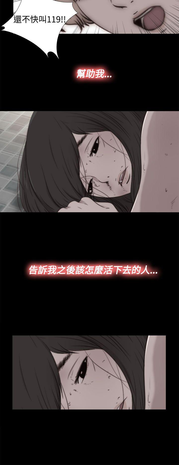[韩国漫画] 傀儡玛莉 调教,巨乳大奶#[30P]-21