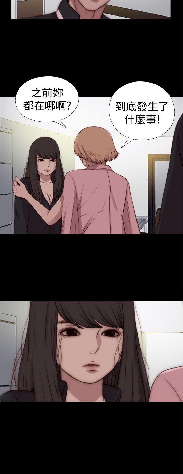 [韩国漫画] 傀儡玛莉 调教,巨乳大奶#[30P]-23