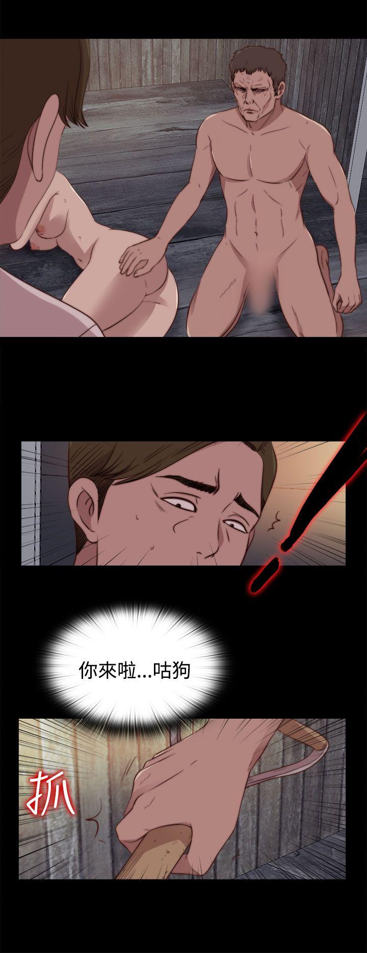 [韩国漫画] 傀儡玛莉 调教,巨乳大奶#[30P]-29