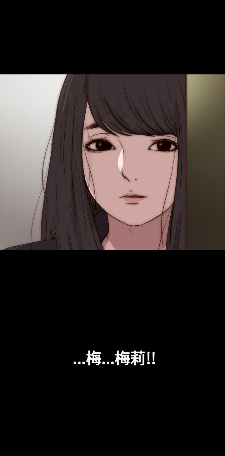 [韩国漫画] 傀儡玛莉 调教,巨乳大奶#[30P]-3