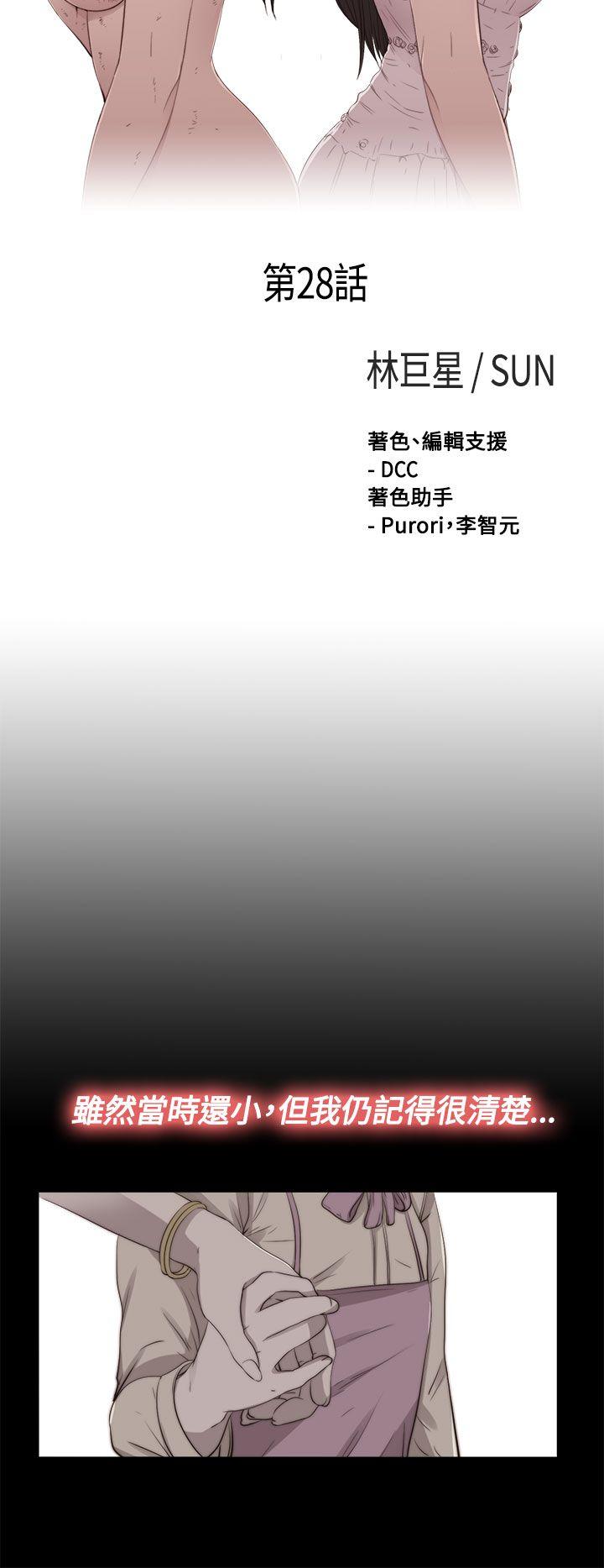 [韩国漫画] 傀儡玛莉 调教,巨乳大奶#[30P]-7