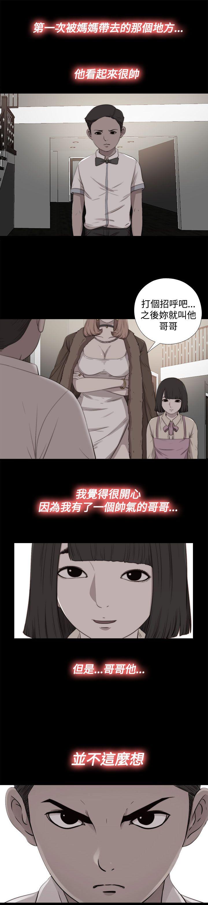 [韩国漫画] 傀儡玛莉 调教,巨乳大奶#[30P]-8