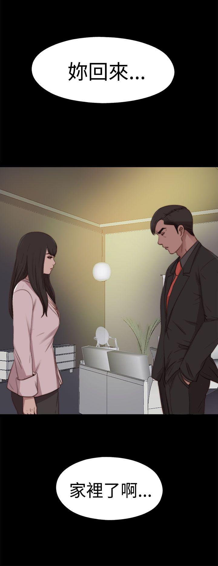 [韩国漫画] 傀儡玛莉 调教,巨乳大奶#[28P]-10