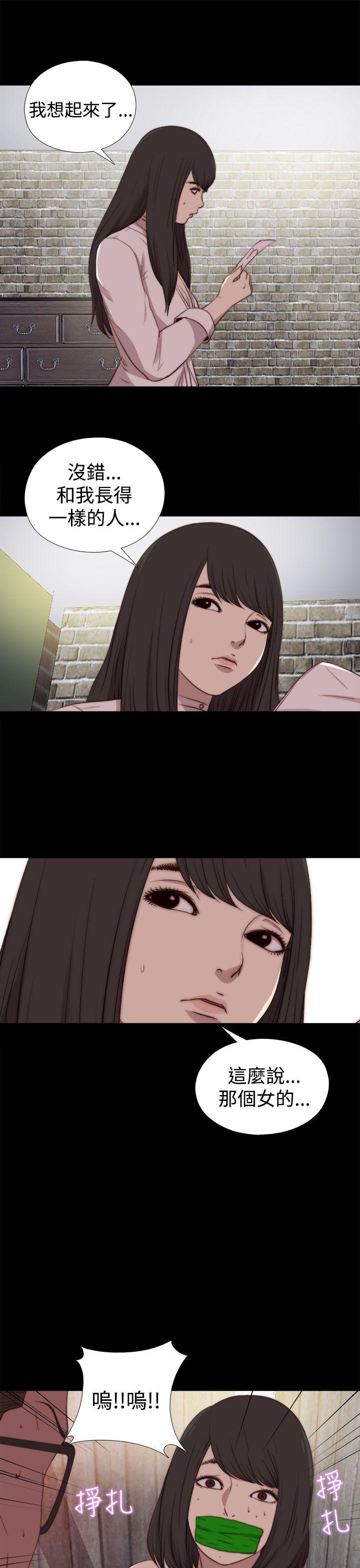 [韩国漫画] 傀儡玛莉 调教,巨乳大奶#[28P]-25