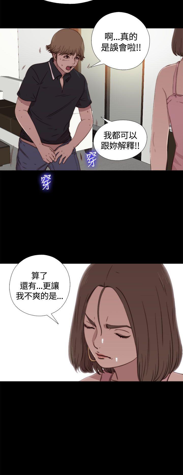 [韩国漫画] 傀儡玛莉 调教,巨乳大奶#[38P]-10