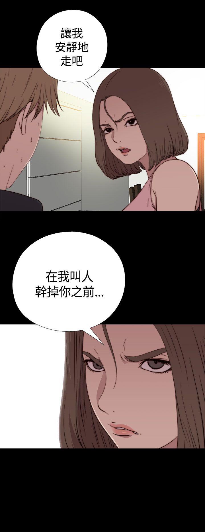 [韩国漫画] 傀儡玛莉 调教,巨乳大奶#[38P]-12