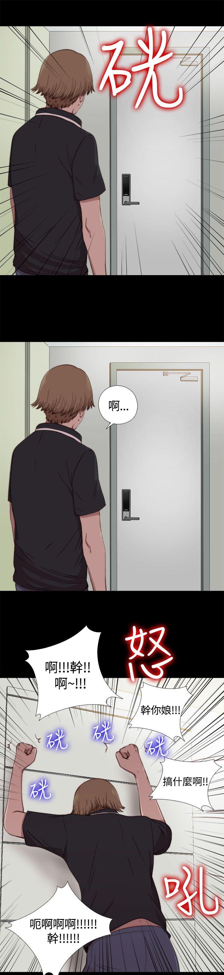 [韩国漫画] 傀儡玛莉 调教,巨乳大奶#[38P]-13
