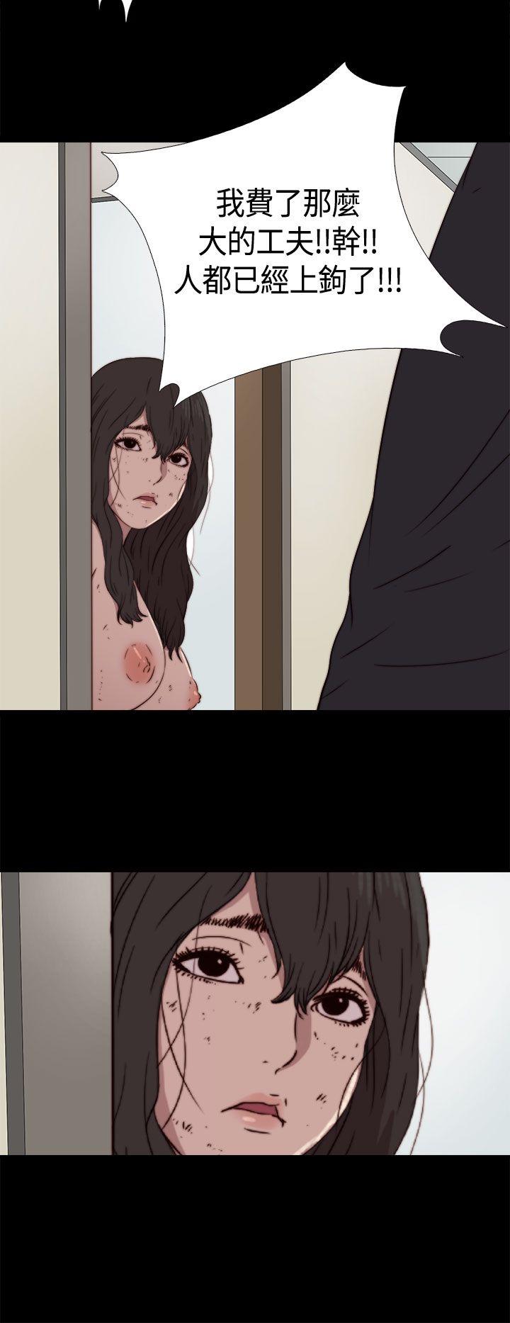 [韩国漫画] 傀儡玛莉 调教,巨乳大奶#[38P]-14