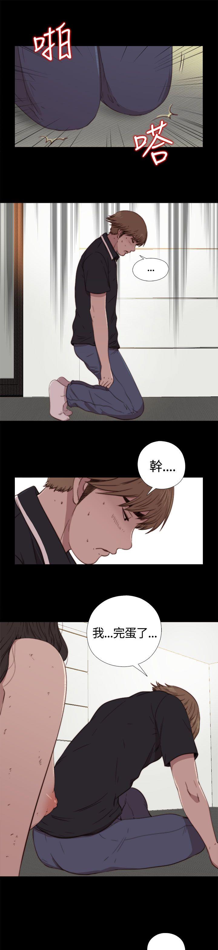 [韩国漫画] 傀儡玛莉 调教,巨乳大奶#[38P]-17
