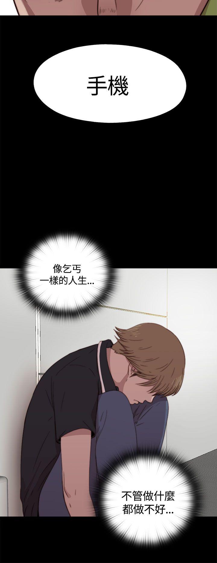 [韩国漫画] 傀儡玛莉 调教,巨乳大奶#[38P]-22