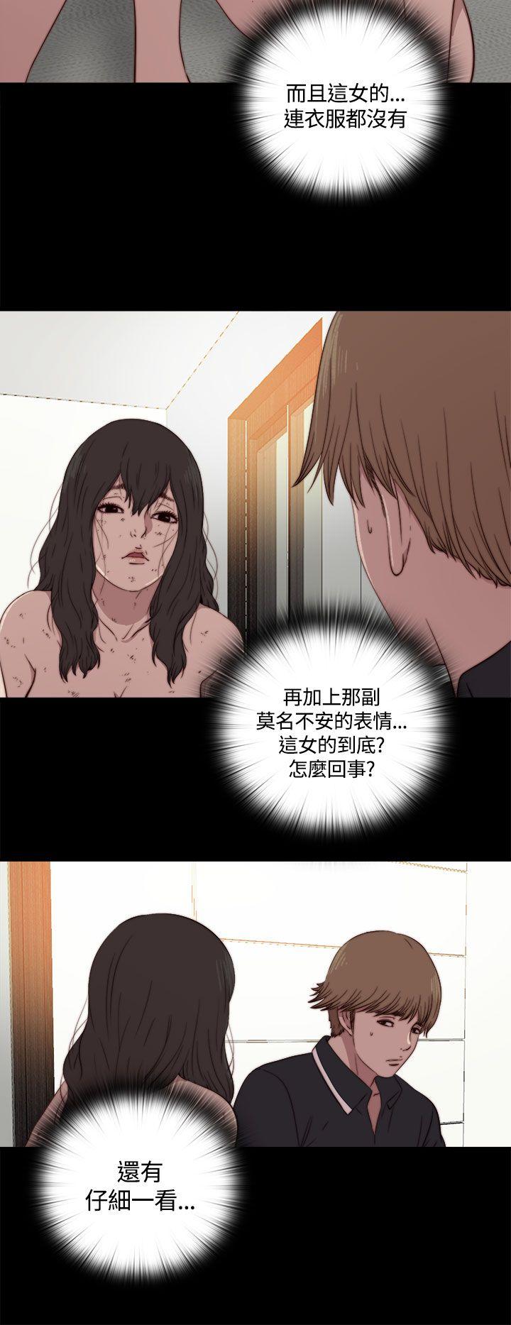 [韩国漫画] 傀儡玛莉 调教,巨乳大奶#[38P]-26