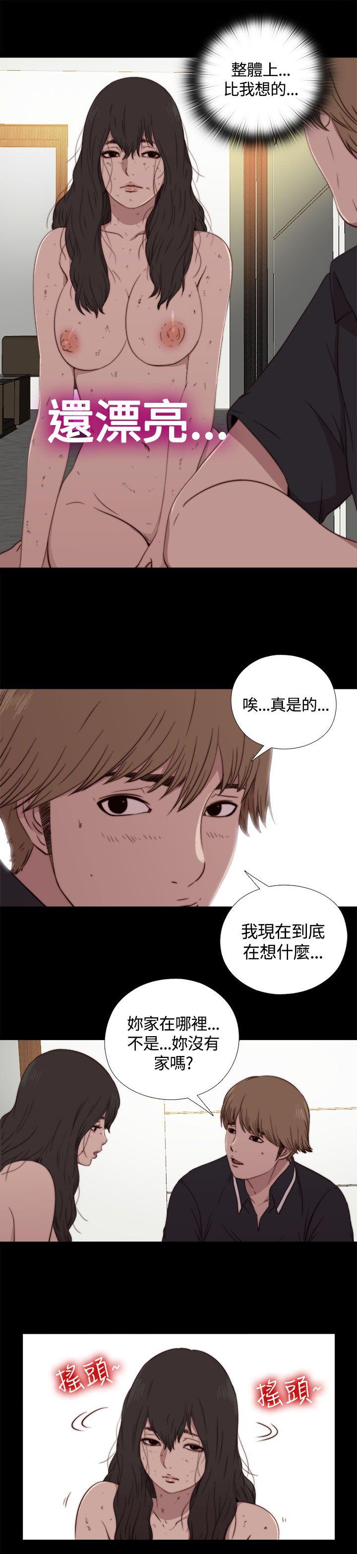 [韩国漫画] 傀儡玛莉 调教,巨乳大奶#[38P]-27