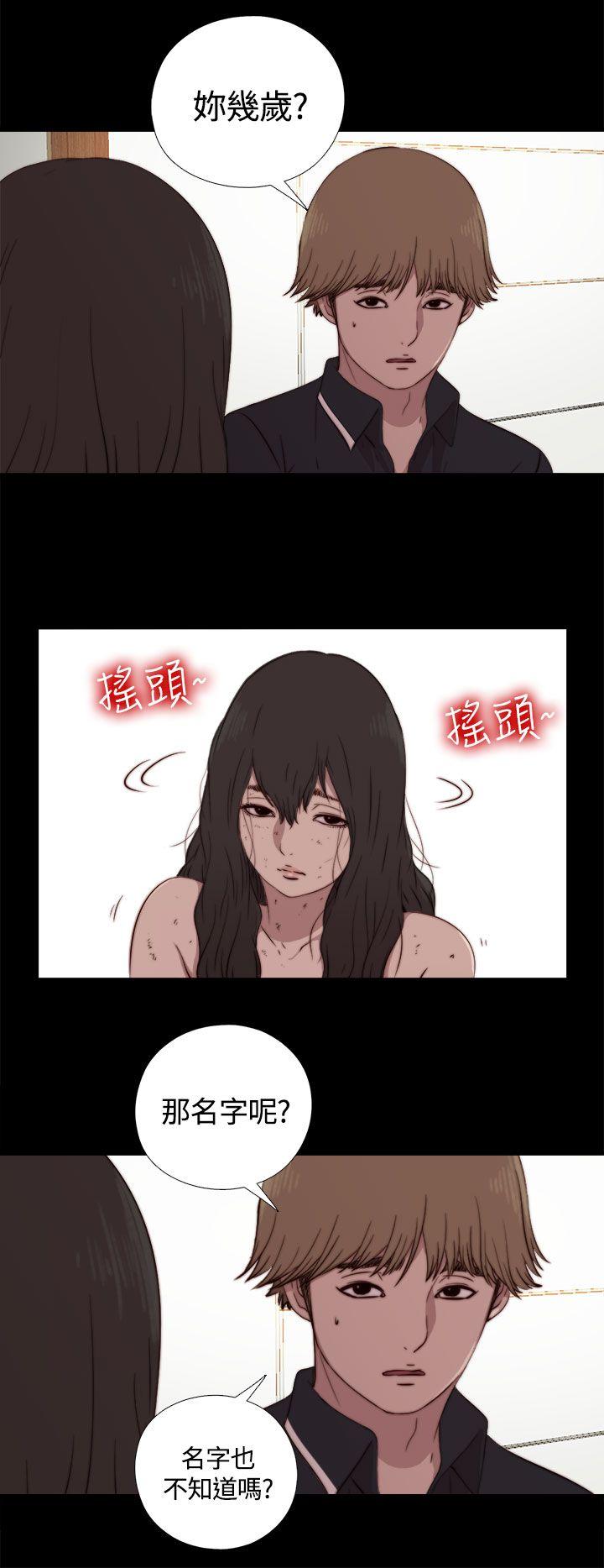 [韩国漫画] 傀儡玛莉 调教,巨乳大奶#[38P]-28