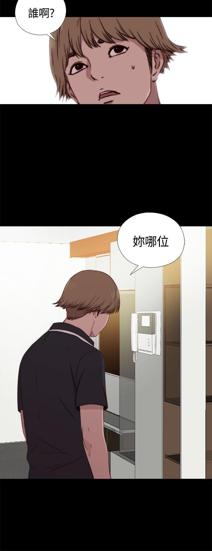 [韩国漫画] 傀儡玛莉 调教,巨乳大奶#[38P]-32