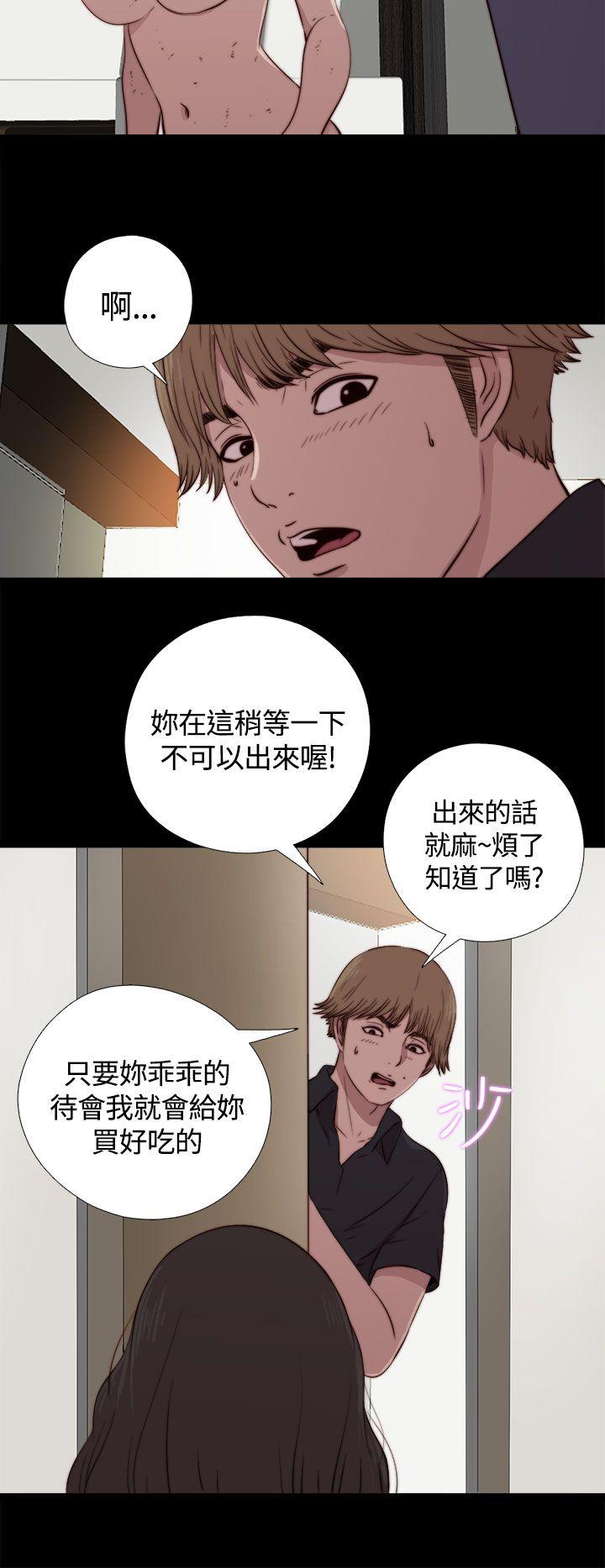 [韩国漫画] 傀儡玛莉 调教,巨乳大奶#[38P]-34