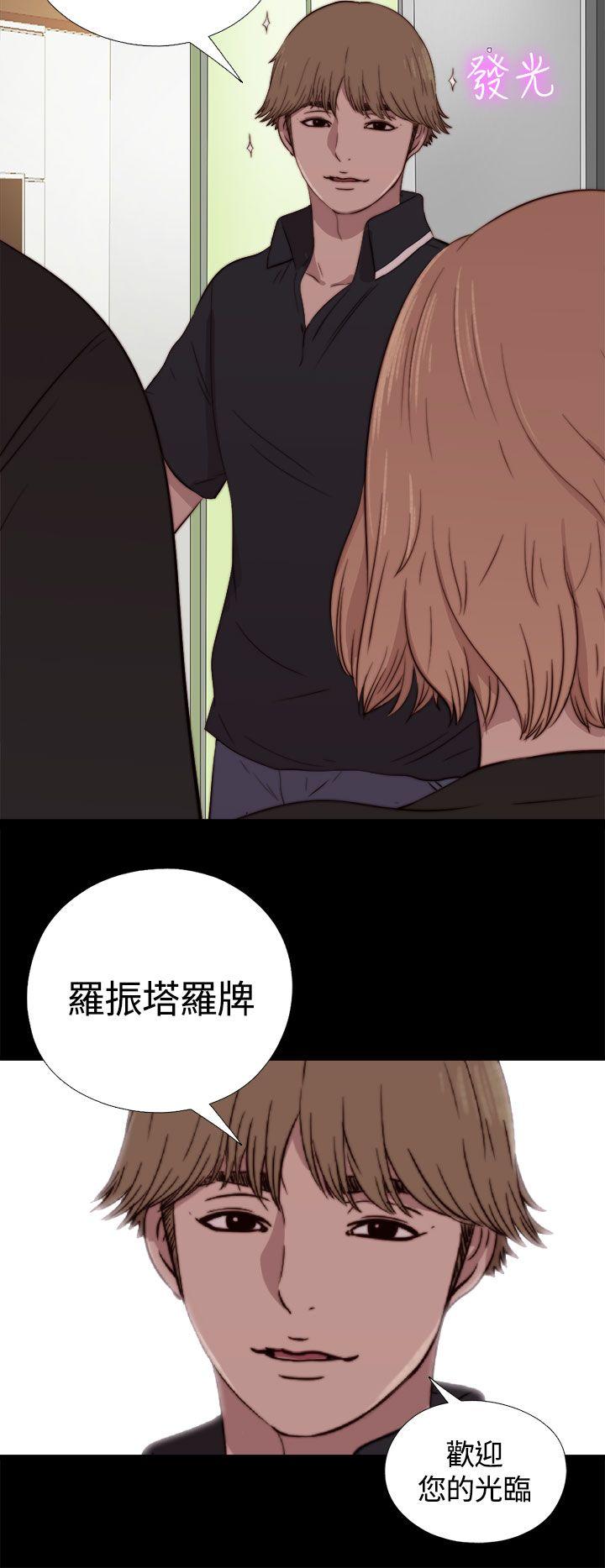[韩国漫画] 傀儡玛莉 调教,巨乳大奶#[38P]-36