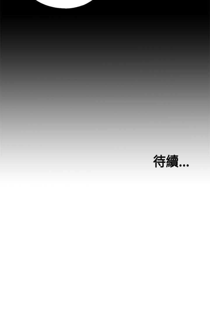 [韩国漫画] 傀儡玛莉 调教,巨乳大奶#[38P]-38
