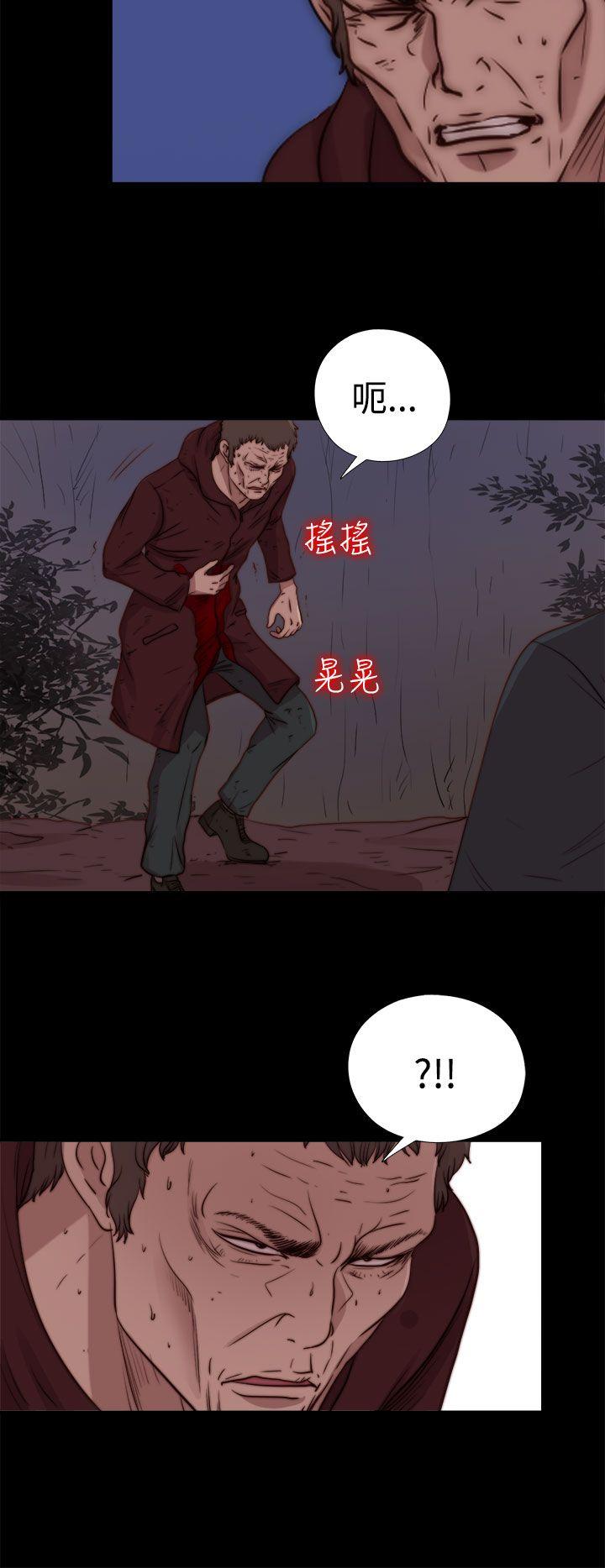 [韩国漫画] 傀儡玛莉 调教,巨乳大奶#[30P]-12