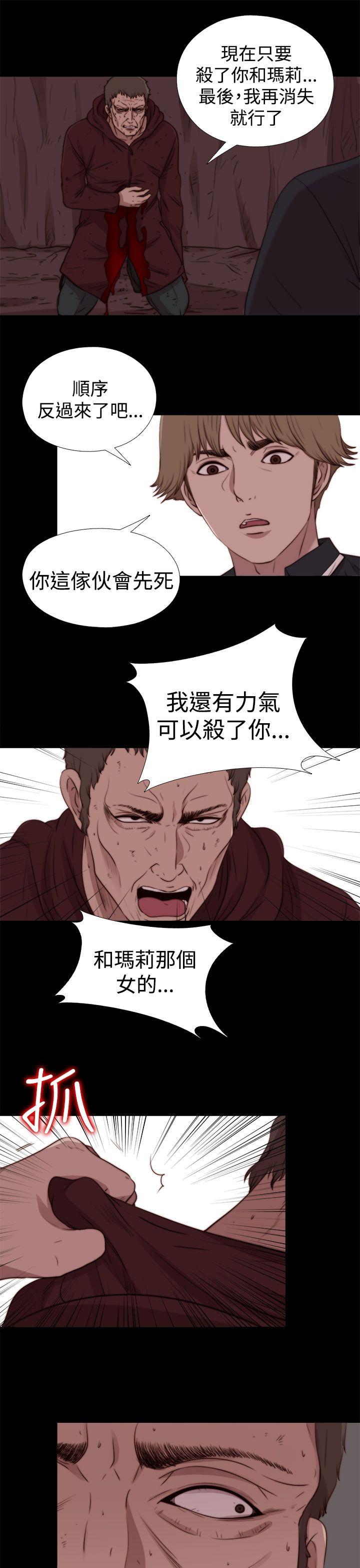 [韩国漫画] 傀儡玛莉 调教,巨乳大奶#[30P]-15