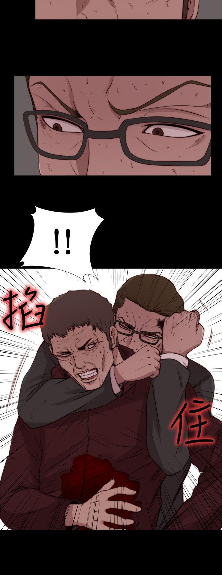 [韩国漫画] 傀儡玛莉 调教,巨乳大奶#[30P]-16