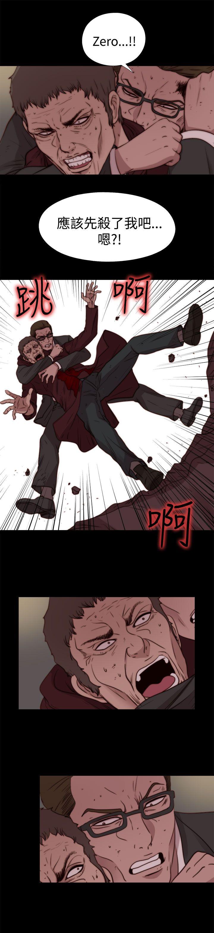 [韩国漫画] 傀儡玛莉 调教,巨乳大奶#[30P]-17