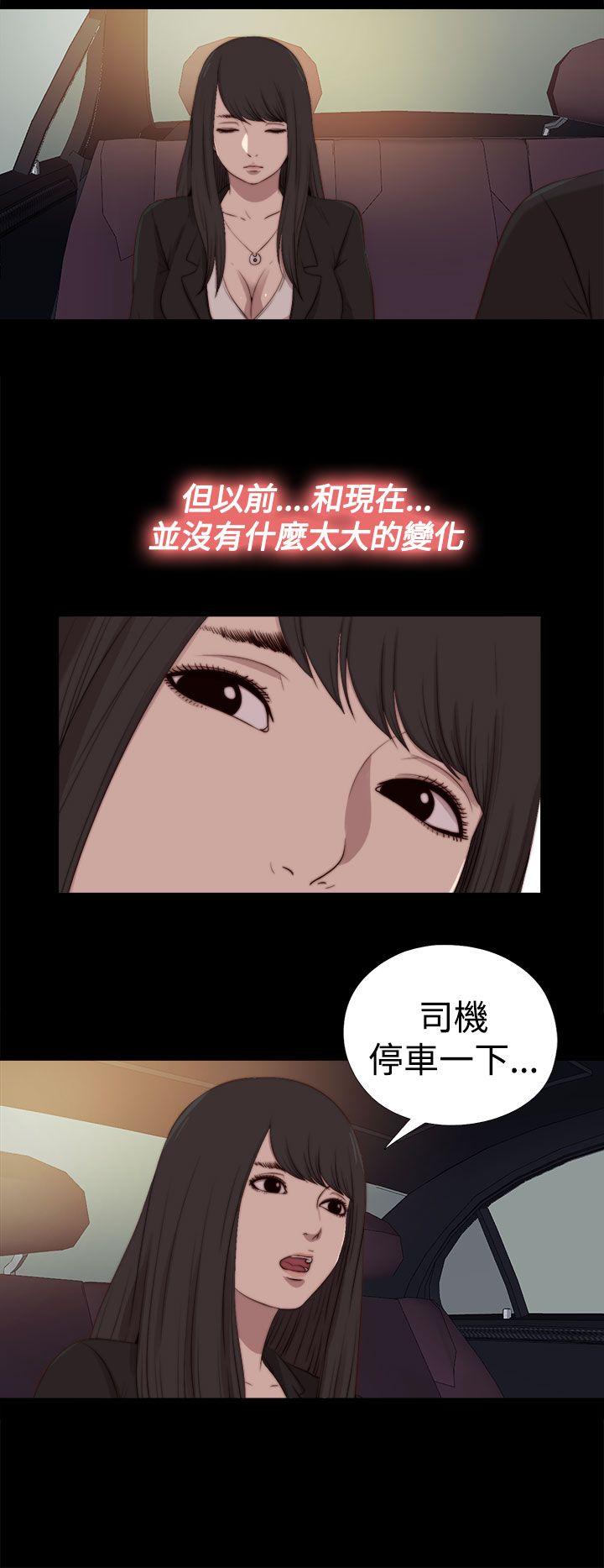 [韩国漫画] 傀儡玛莉 调教,巨乳大奶#[30P]-20