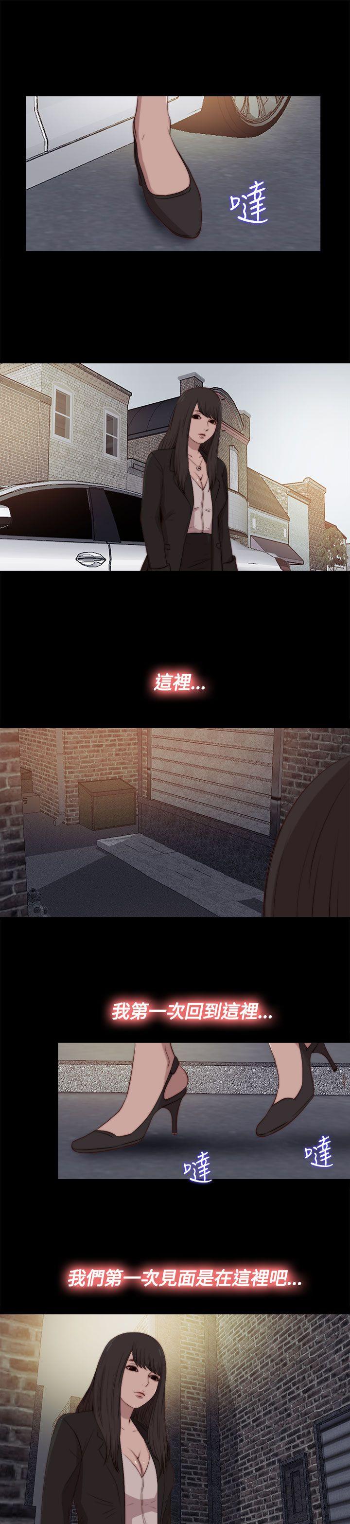 [韩国漫画] 傀儡玛莉 调教,巨乳大奶#[30P]-21