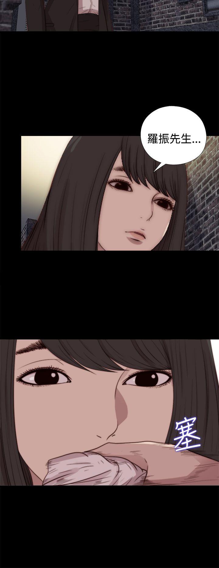 [韩国漫画] 傀儡玛莉 调教,巨乳大奶#[30P]-22
